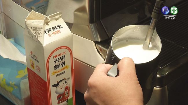 【午間搶先報】路易莎改用味全奶? 顧客嗆抵制 | 華視新聞