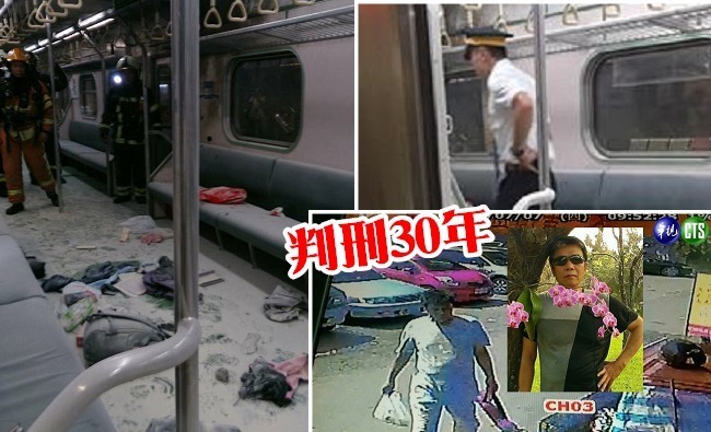 台鐵爆炸案 兇嫌林英昌遭判30年徒刑 | 華視新聞