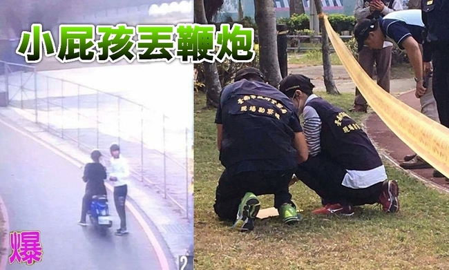 台南崑山高中遭扔爆竹 屁孩犯案動機是"好玩" | 華視新聞