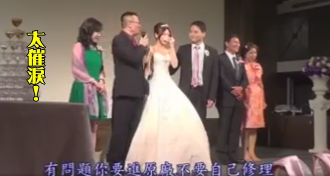 【影】老爸捨不得嫁女兒 婚禮致詞讓網友笑哭! | 華視新聞