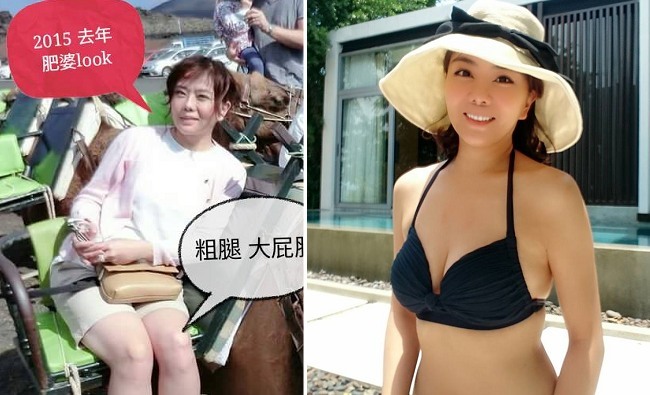 前年爆肥 小潘潘靠這招2個月甩肉20kg | 華視新聞