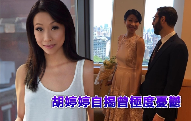 胡婷婷自曝結婚關鍵 老公呵護著「憂鬱的破娃」 | 華視新聞