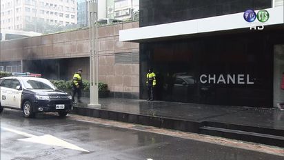 北市晶華酒店火警 疏散700名旅客 | 