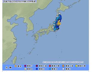 15:49福島地震規模5.6 日氣象廳:無海嘯危險
