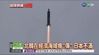 北韓今又搗"彈" 射程可抵美國!