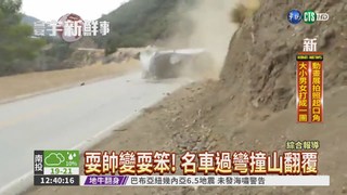 像長了翅膀! 機車飛越高速公路