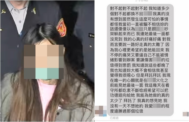 小模梁思惠 想見陳女最後一面遭拒"不可能" | 華視新聞
