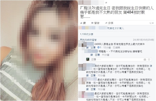 梁女釋放"臉書逃難潮" 吉一吉她可獲6億賠償 | 華視新聞