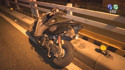 轎車凌晨華中橋撞騎士翻落橋下 1死1重傷 | 騎士重傷正在治療當中。