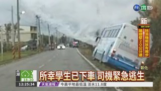 翻車壓倒電桿 學生巴士爆炸