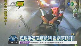 撞死人遭抵制 "阿聰師"道歉