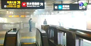 【影】捷運台北車站火警 濃煙密佈無人傷亡