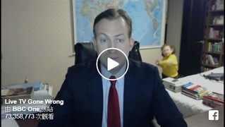 bbc直播小孩亂入 在韓教授無奈笑翻數十萬人【影】