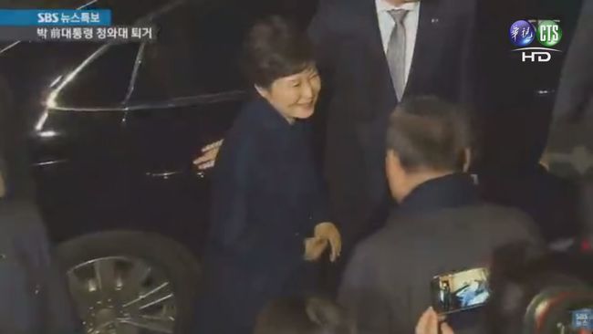朴槿惠搬離青瓦台 對國民發表道歉聲明 | 華視新聞