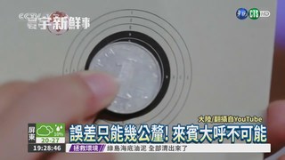 無敵神槍手! 空氣槍開啤酒瓶