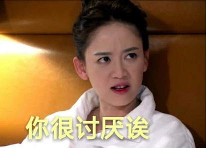 台灣腔表情包超傳神 陸網友腦補最多的是她 | 中國大陸網友腦補畫面出現最多的是陳喬恩。(翻攝微博)