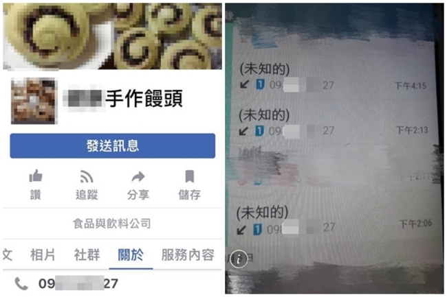 訂2百麵包取消的是她 臉書嗆:逼我上絕路嗎?! | 華視新聞