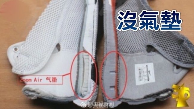 Kobe限量千元籃球鞋 驚爆根本沒氣墊 | 華視新聞