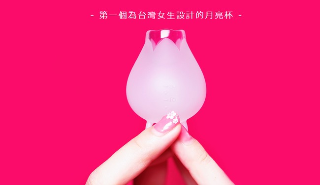 食藥署公告 月亮杯可在網路電視購物販售 | 華視新聞