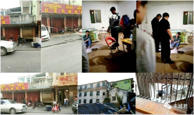 大陸僑民緬甸工作 一家六口全被殺害 | 華視新聞