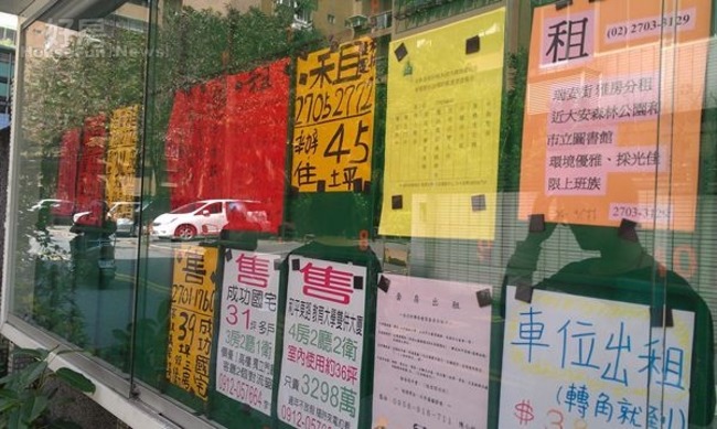 政府鼓勵房客報稅 6成房東喊漲! | 華視新聞