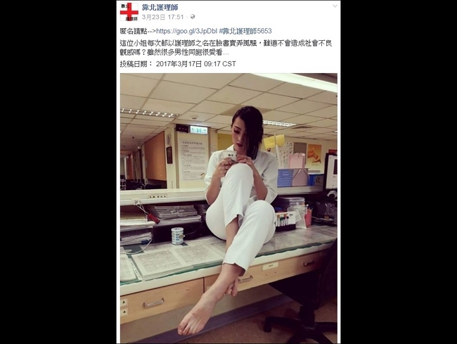 正妹護理師 這張照片掀網友論戰【圖】 | 華視新聞