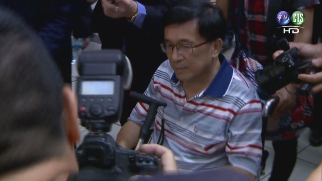 陳水扁到台中為老友上香 中監:未申請 | 華視新聞