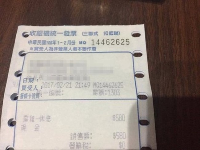 對女友對發票中200元 明細卻讓他崩潰「綠綠的!」 | 華視新聞