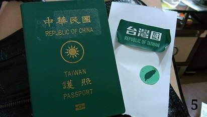 陸媒直擊! 台女護照貼"台灣國" 日本順利過關 | (翻攝台灣國護照貼紙臉書粉絲團)