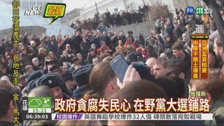 俄百城反貪示威 逾500人被逮