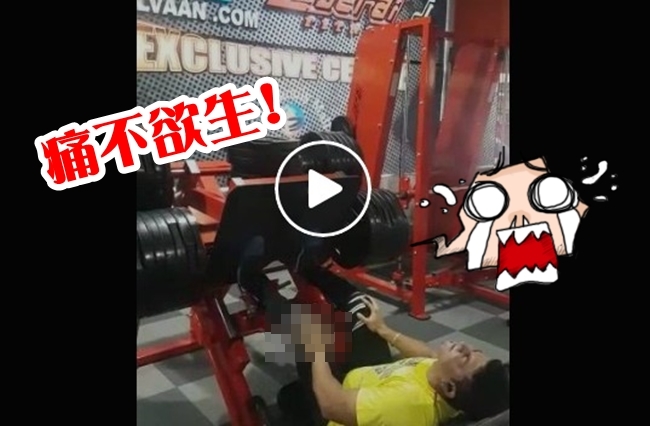 【影】驚悚! 壯男練腿推蹬400公斤左腳"折斷" | 華視新聞