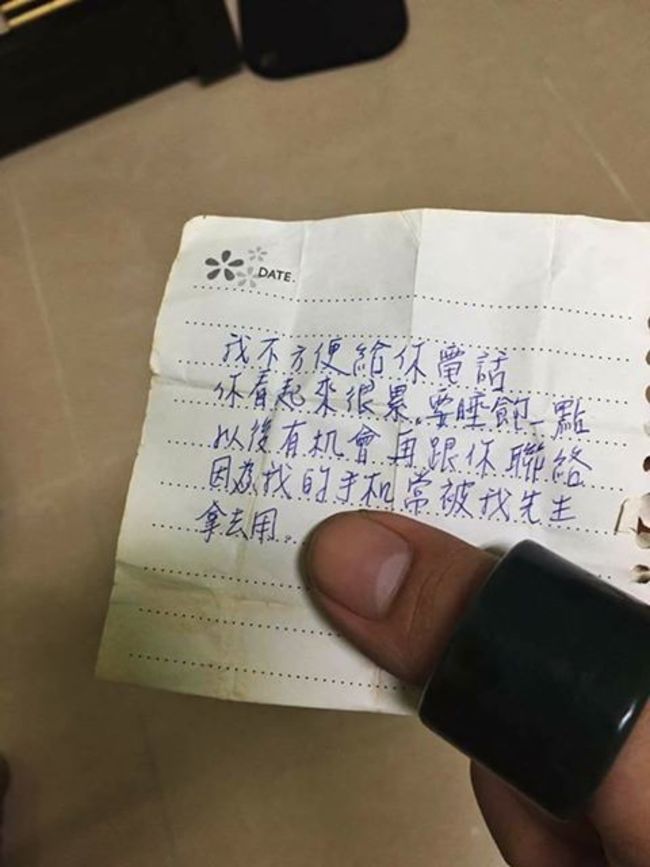 他收到少婦這張曖昧字條 網友:小王入場券 | 華視新聞