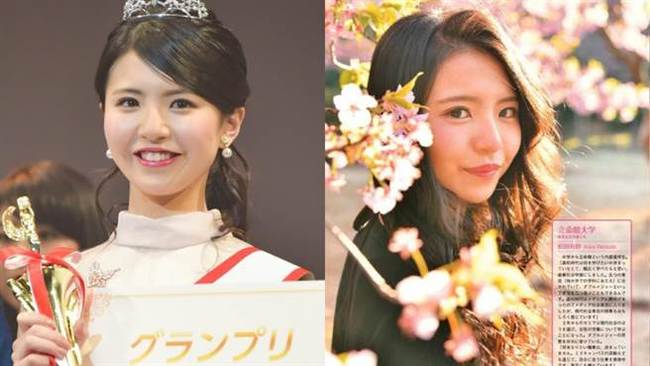 日本最美女大生 冠軍讓網友超傻眼! | 華視新聞