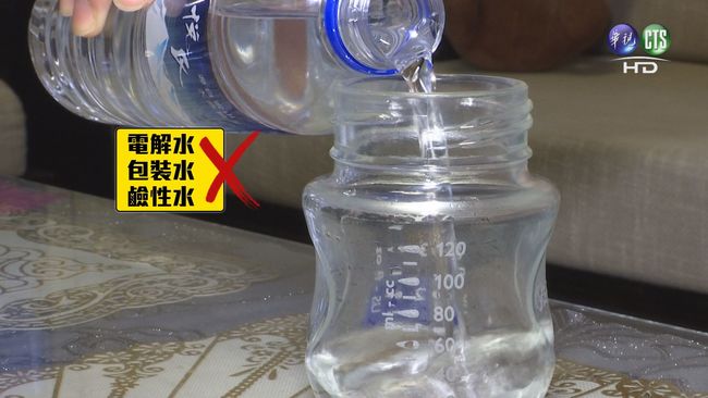 【晚間搶先報】礦泉水泡奶粉 寶寶喝了傷腎! | 華視新聞