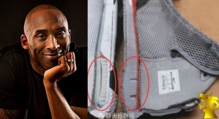 Kobe限量籃球鞋爆沒氣墊 NIKE一雙補償2萬