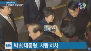 南韓檢方首訊朴槿惠逾10小時 她一概不認罪