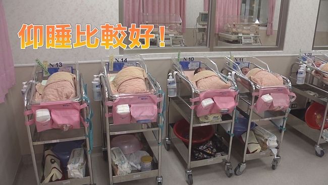 嬰兒猝死兇手 三年奪百命「趴睡」惹禍 | 華視新聞
