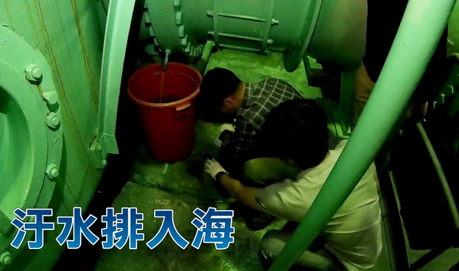 八里汙水廠確認排汙入海 遭重罰1200萬元 | 華視新聞