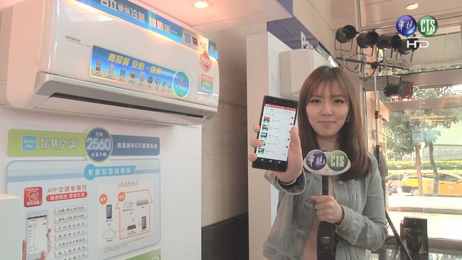 【私房話題】台北家電展登場 新奇電器超夯 | 華視新聞