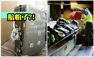 賠到怕了! 國泰航空:見RIMOWA都貼"易碎"?