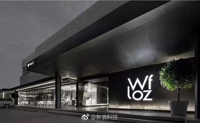 【圖輯】周杰倫深圳開網咖 8千萬內裝超豪華 | 電競館外觀。
