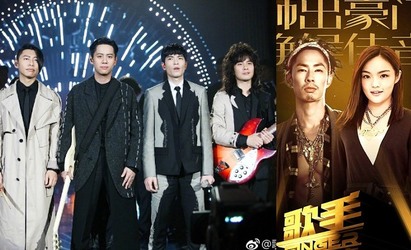《歌手》總決賽15日登場 阿妹、徐佳瑩來幫唱 | 獅子合唱團搭配徐佳瑩、吳建豪。