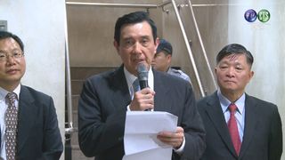 【影】被控洩密 前總統馬英九出庭:我無罪!