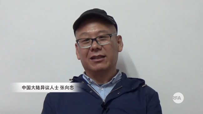 【影】大陸社運人士張向忠台灣旅遊脫團 尋求政治庇護 | 華視新聞