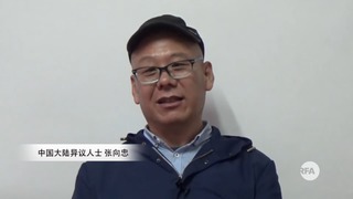 【影】大陸社運人士張向忠台灣旅遊脫團 尋求政治庇護