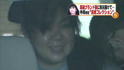 日本魔性毒婦 3男｢笑著被殺｣死刑定讞 | 木嶋佳苗被捕後，仍在監獄寫日記，吸引熟男。翻攝畫面。