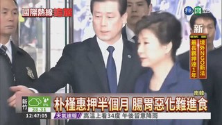 朴槿惠今起訴 韓檢列13罪證