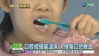牙刷用3週 細菌比馬桶多55萬倍