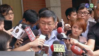 【年金改革】抗議民眾包圍立院 柯文哲混亂中被揍 | 台北市長柯文哲受訪時提到被揍了幾拳。