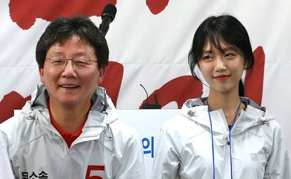 韓總統候選人女兒太正 受封”國民岳父” | 